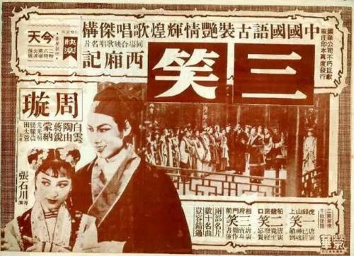 日本东北大学文凭毕业证样本照片